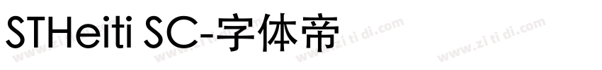 STHeiti SC字体转换